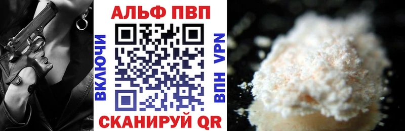 Купить  Реж  A-PVP кристаллы 