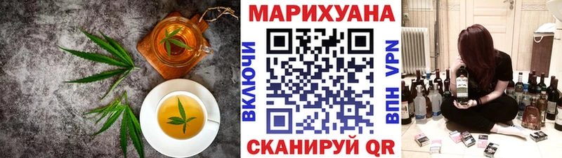 Купить  Реж  Еда ТГК марихуана 