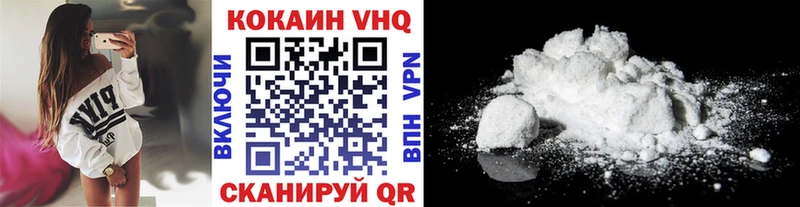 Cocaine 97%  Купить закладки  Реж 