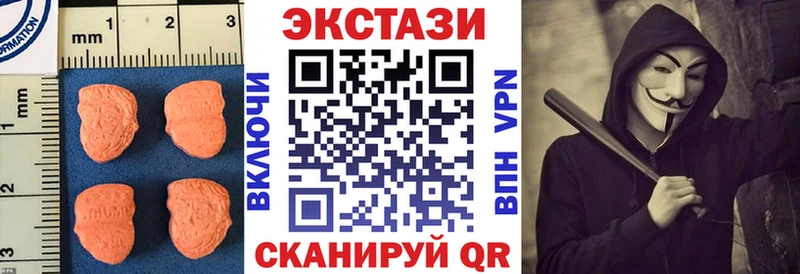 Ecstasy 280 MDMA  Купить где  Реж 