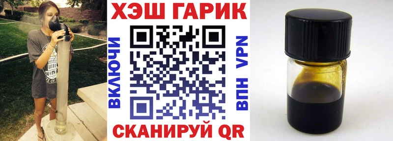 Гашиш хэш Купить Реж