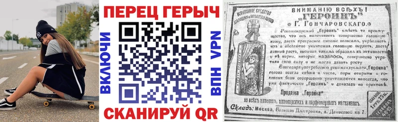 ГЕРОИН афганец  Купить закладки  Реж 