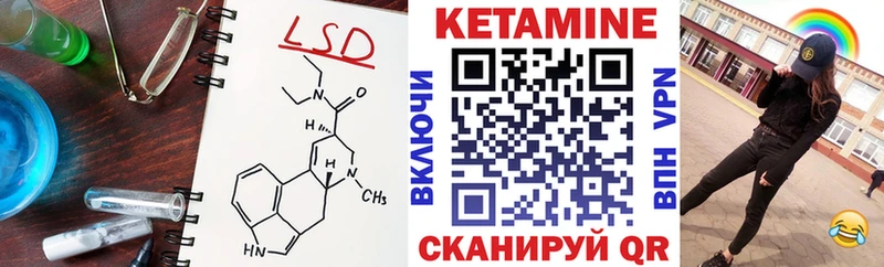 Купить где  Реж  Кетамин ketamine 