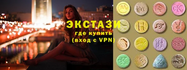 стафф Магас