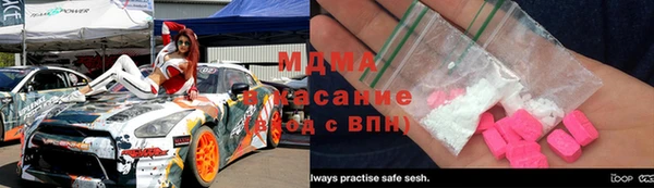 спиды Медногорск