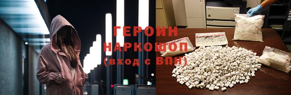 спиды Медногорск