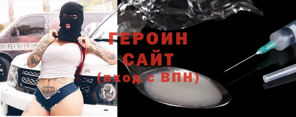 спиды Медногорск