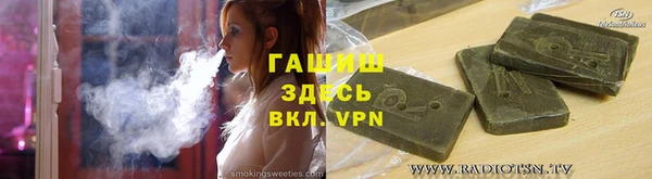 спиды Медногорск