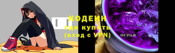 стафф Магас