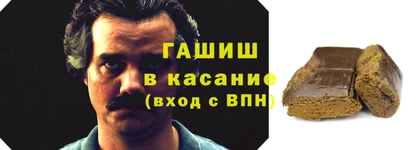 стафф Магас