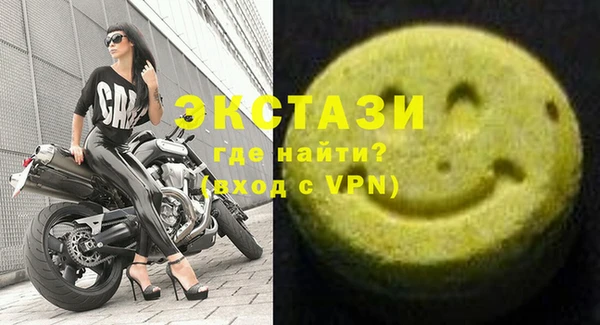 спиды Медногорск