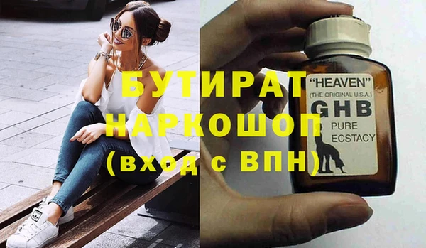 спиды Медногорск
