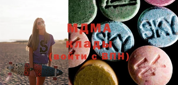 стафф Магас