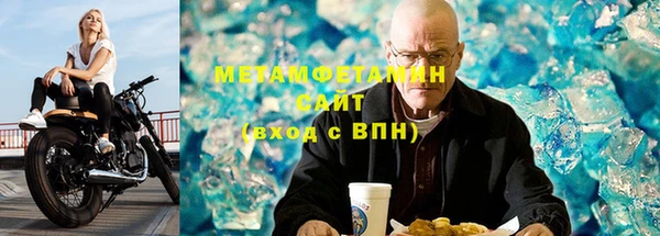стафф Магас