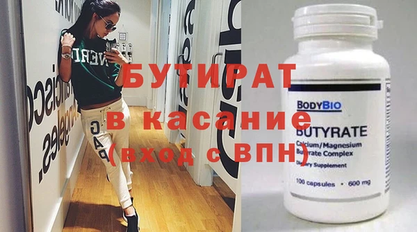ECSTASY Майский