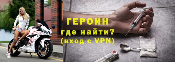 стафф Магас