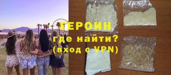 стафф Магас