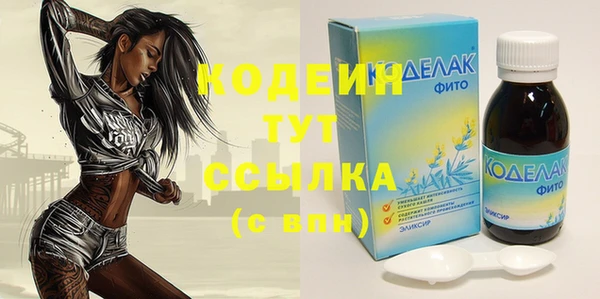 стафф Магас