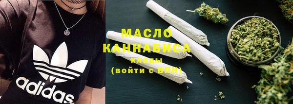 спиды Медногорск