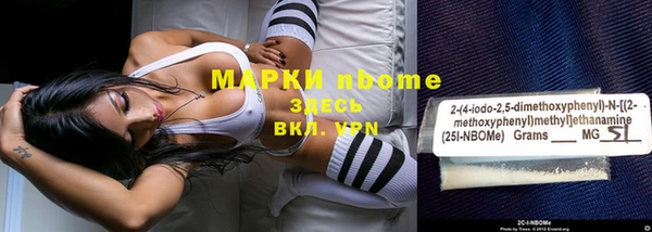 спиды Медногорск