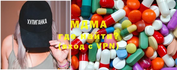 стафф Магас