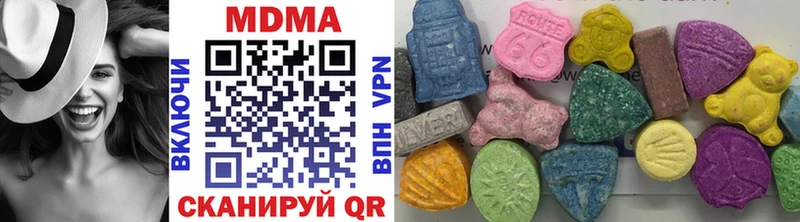 Купить где  Реж  МДМА crystal 