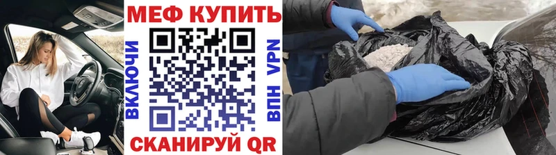 Купить где  Реж  Меф кристаллы 