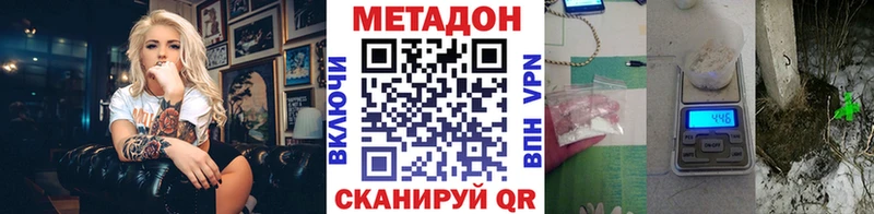 Купить  Реж  МЕТАДОН methadone 
