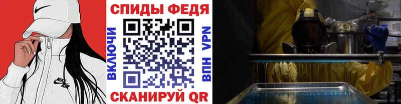 МЕТАМФЕТАМИН винт  Купить где  Реж 