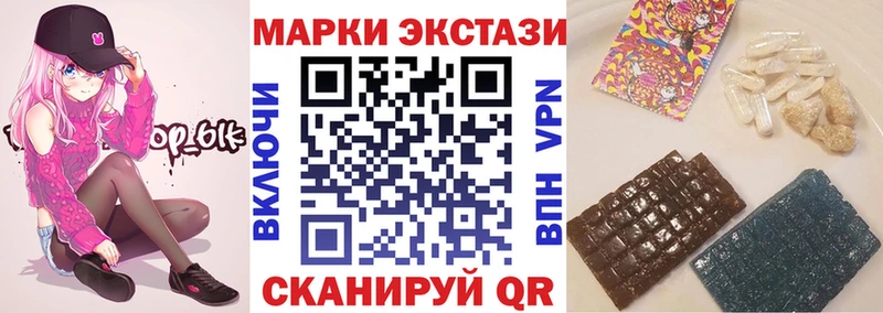 Купить закладки  Реж  Марки 25I-NBOMe 1,8мг 