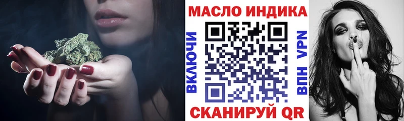 Купить где  Реж  Дистиллят ТГК вейп 