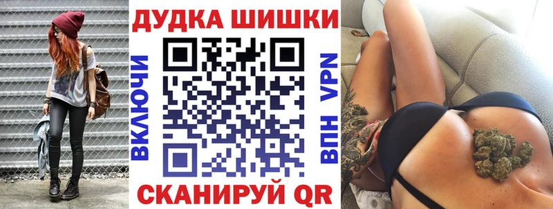 Купить где  Реж  Бошки Шишки Bruce Banner 